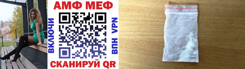 Амфетамин Premium  hydra сайт  Урай  закладка 