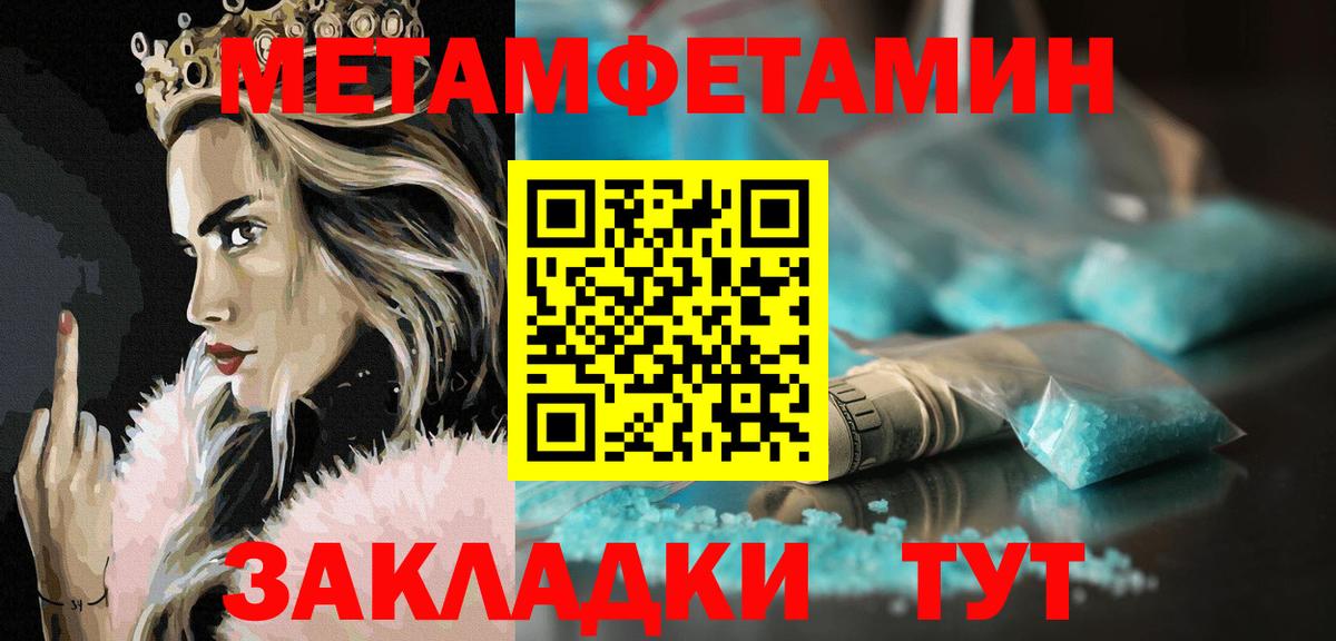 Amphetamine  Урай  Amphetamine Розовый 