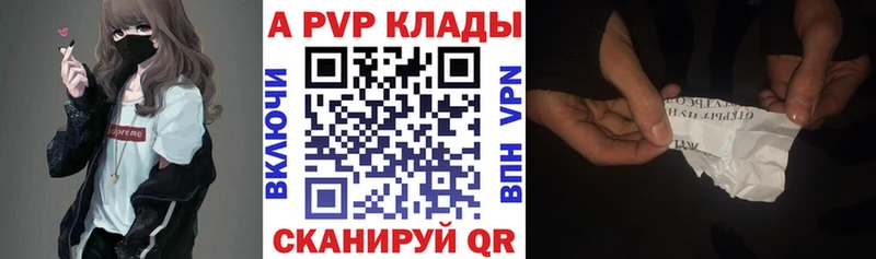 Alfa_PVP крисы CK где найти MEGA ссылка Урай