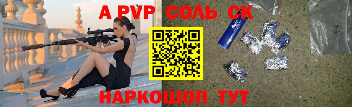 Alpha PVP кристаллы  даркнет сайт  Урай  Альфа ПВП СК КРИС 