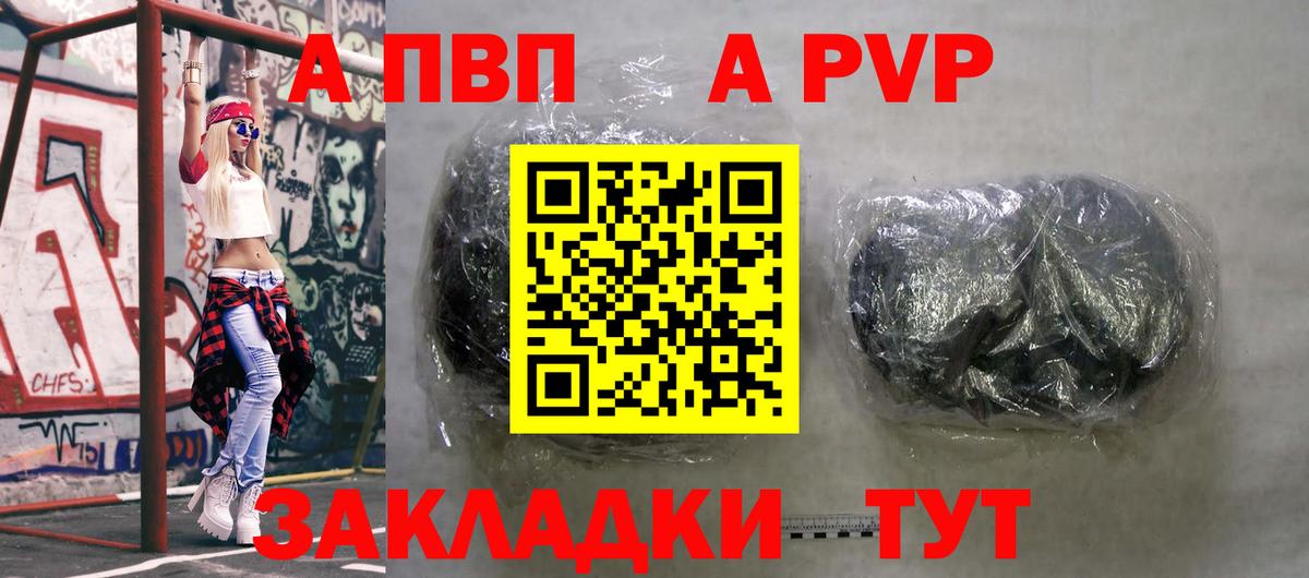 Alfa_PVP СК Урай