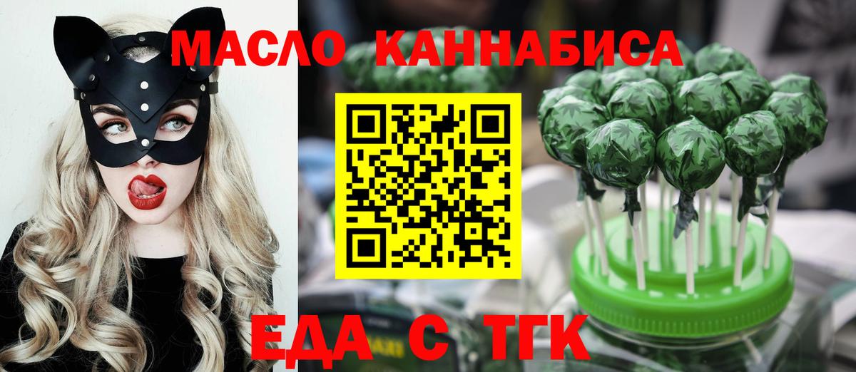Cannafood конопля  Урай 
