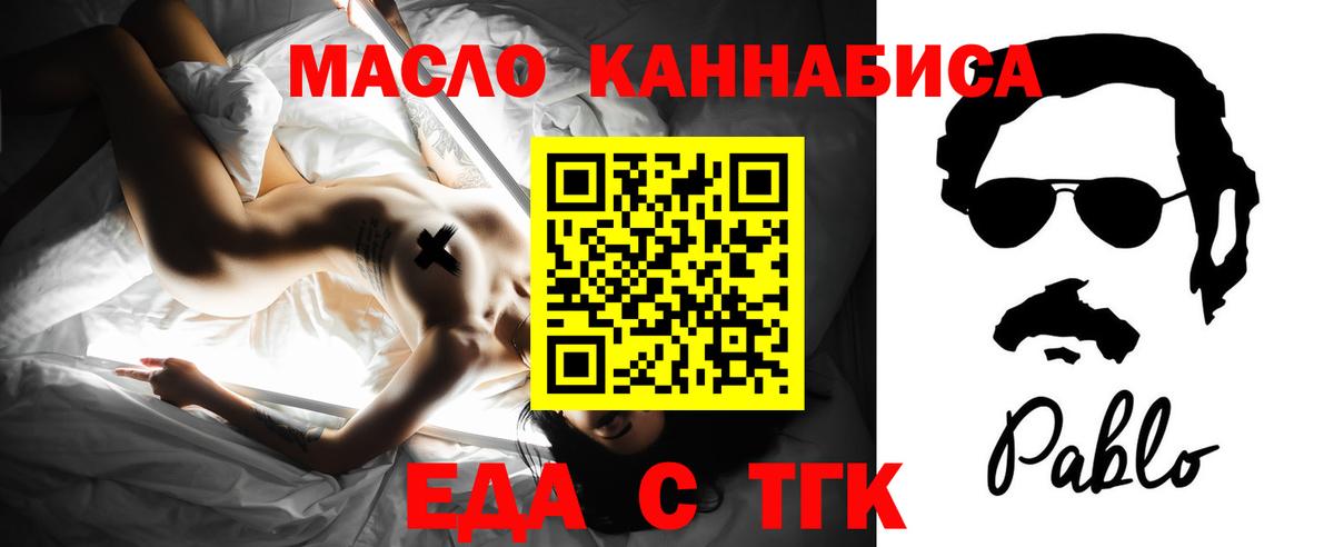 ЭКСТАЗИ  Мефедрон кристаллы  Урай  NBOMe  Амфетамин   КОКАИН  Конопля  MDMA 