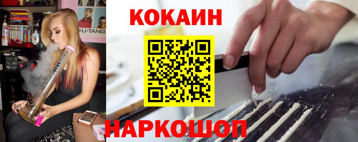Урай  Cocaine Fish Scale  Вход с VPN  даркнет сайт  COCAIN 97% 