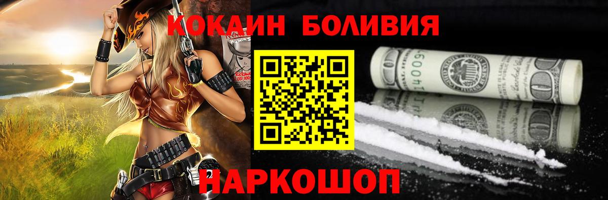 COCAIN 99% Урай