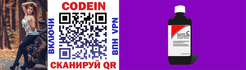 дарнет шоп  Урай  МЕГА зеркало  Codein напиток Lean (лин) 