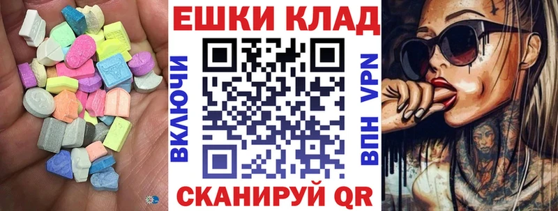 продажа наркотиков  Урай  kraken рабочий сайт  Ecstasy VHQ 