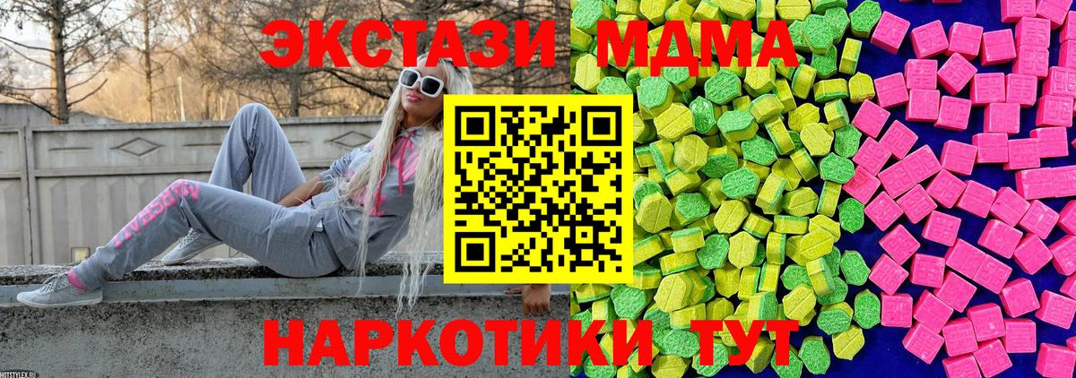 Экстази mix Урай