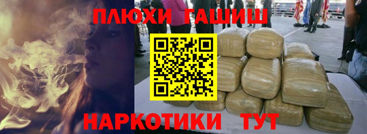 Гашиш AMNESIA HAZE  Урай  ГАШ Cannabis 