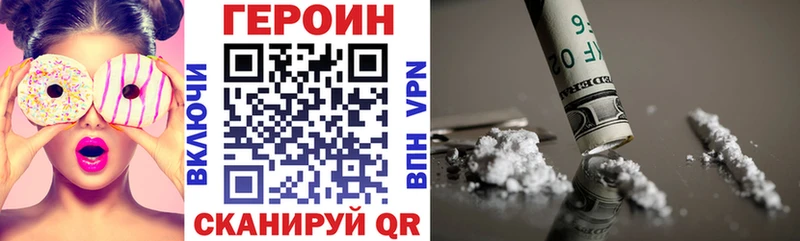 Героин гречка  цена наркотик  Урай 