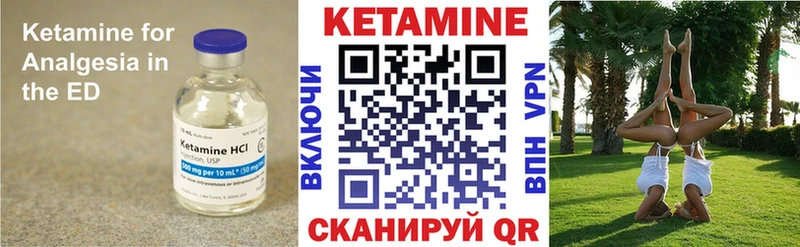 блэк спрут ссылка  Урай  Кетамин ketamine 