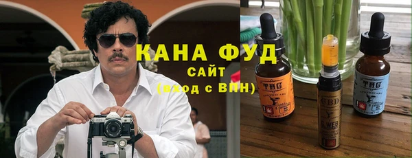 кристаллы Сосновоборск
