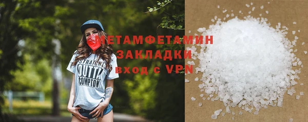 амф Сосновка