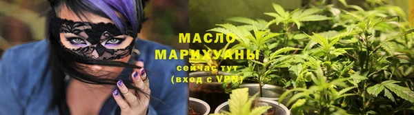 кристаллы Сосновоборск