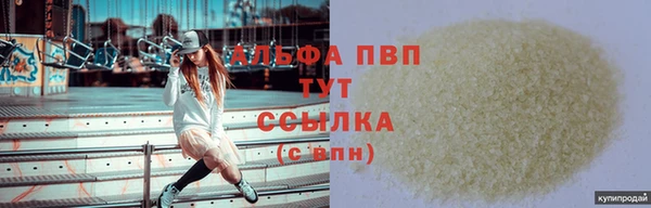 амф Сосновка