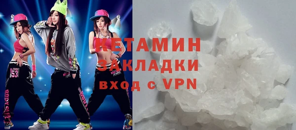 эйфоретик Сосновый Бор