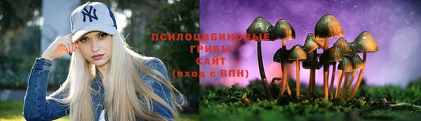 кристаллы Сосновоборск