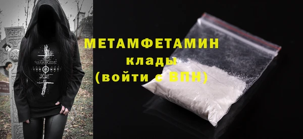 кристаллы Сосновоборск