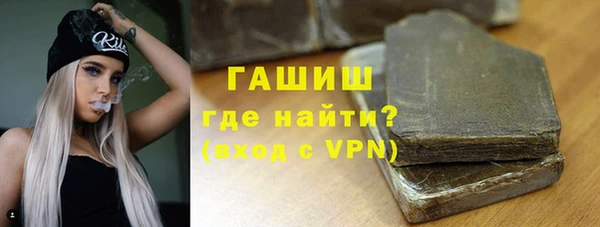 кристаллы Сосновоборск