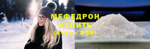 кристаллы Сосновоборск