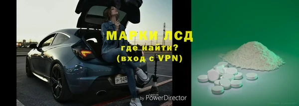 гашиш Слюдянка