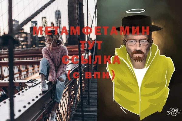 амф Сосновка