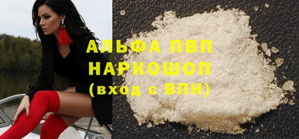 кристаллы Сосновоборск