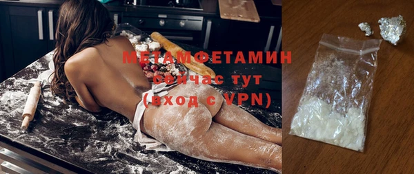амф Сосновка