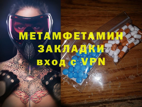 амф Сосновка
