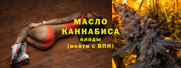 соль курить ск Невель