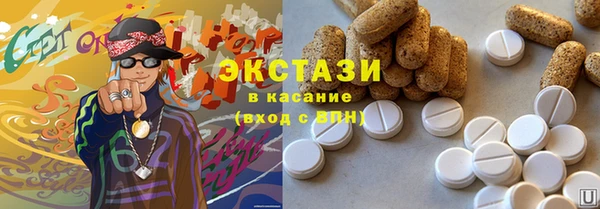 кристаллы Сосновоборск