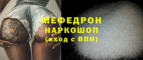 кристаллы Сосновоборск