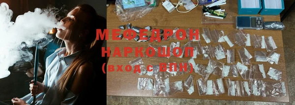 амф Сосновка