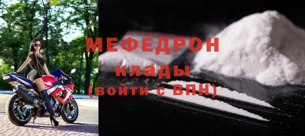кристаллы Сосновоборск