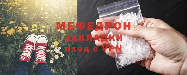 наркотики Балабаново