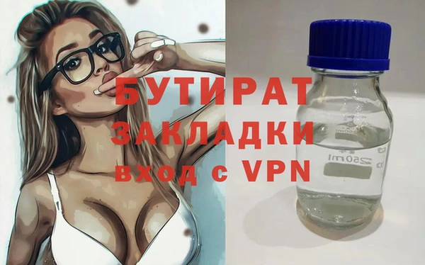 эйфоретик Сосновый Бор