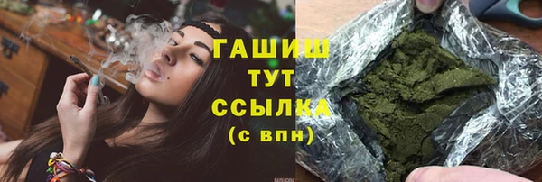 кристаллы Сосновоборск