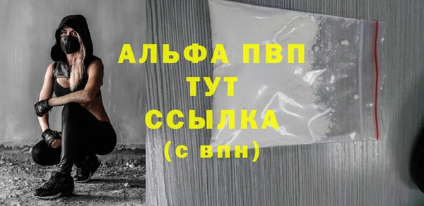 кристаллы Сосновоборск