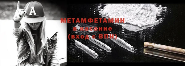 амф Сосновка