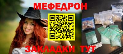 mdma Балашиха