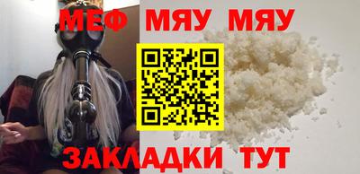 а пвп мука Ипатово