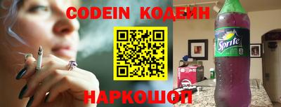 мяу мяу кристалл Изобильный