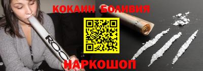 гашишное масло Балаково