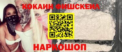 мяу мяу мука Ирбит