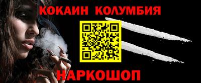 гашишное масло Балаково