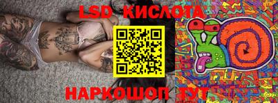 гашишное масло Балаково