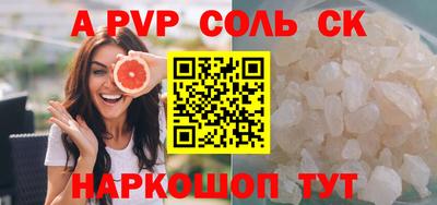 мяу мяу кристалл Изобильный