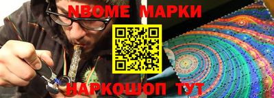 мяу мяу кристалл Изобильный