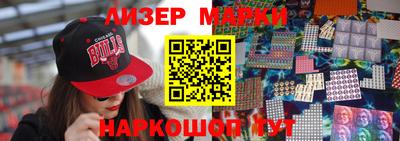 гашишное масло Балаково