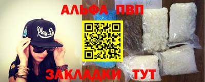 мяу мяу кристалл Изобильный